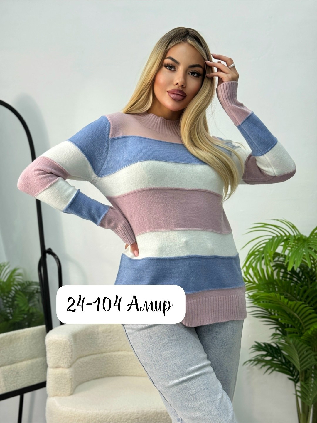 женская кофта,свитер женский,свитер женский кофта,свитер женский вязаный,свитер