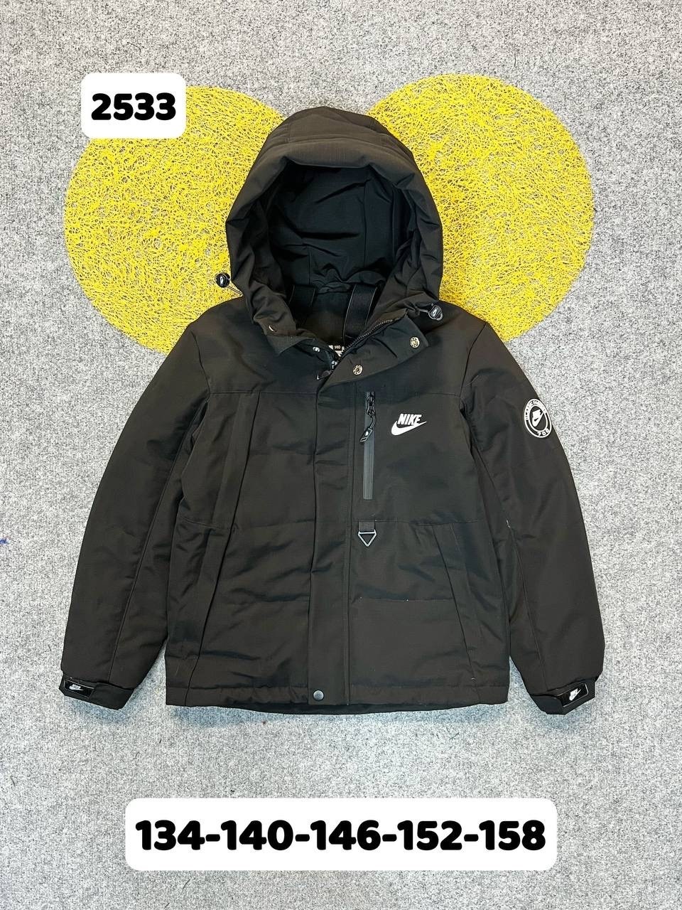 куртка детская,куртка,зимняя детская куртка,зимняя куртка для подростка,куртки зимние