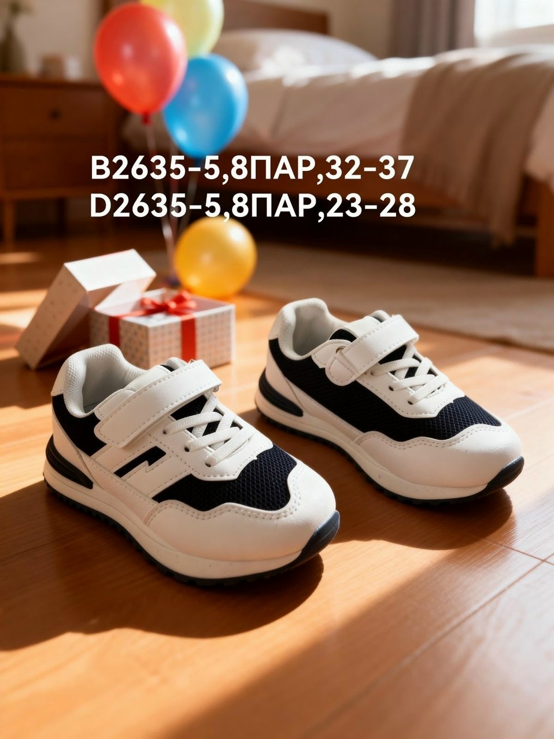 детские кроссовки,кроссовки,кроссовка детская,спортивная ,кроссовки для детей