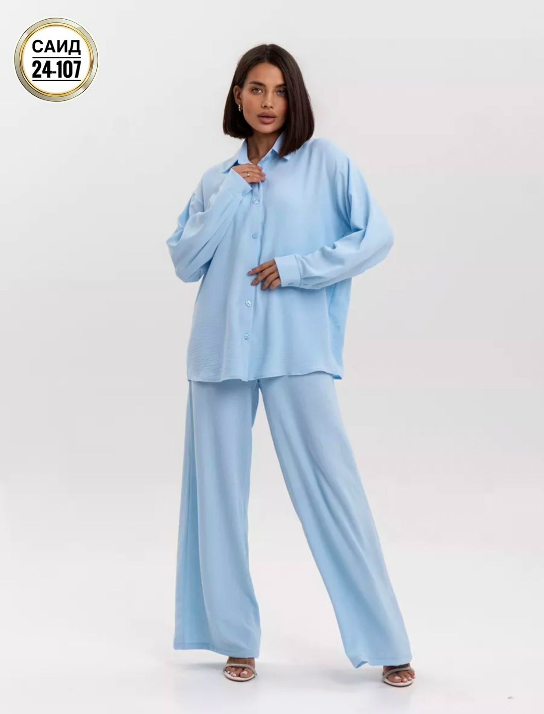 костюм с брюками,женский костюм,модные брючные костюмы,кашемир костюм женский брючный,женский теплый брючный костюм беж