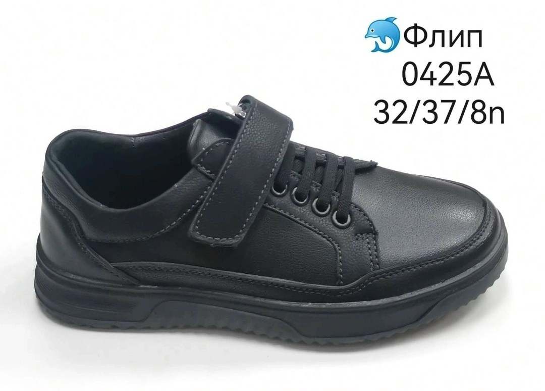 ,полуботинки для мальчика,туфли для мальчика в школу,школьные туфли для мальчиков,полуботинки мальчиковые