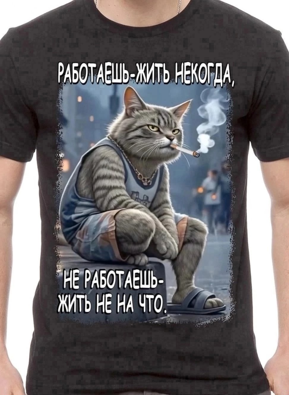 футболка "душа поет, когда клюет",футболка с рыбками для мужчины,футболка с принтом душа поет когда клюет,футболки мужские,футболка рыбак