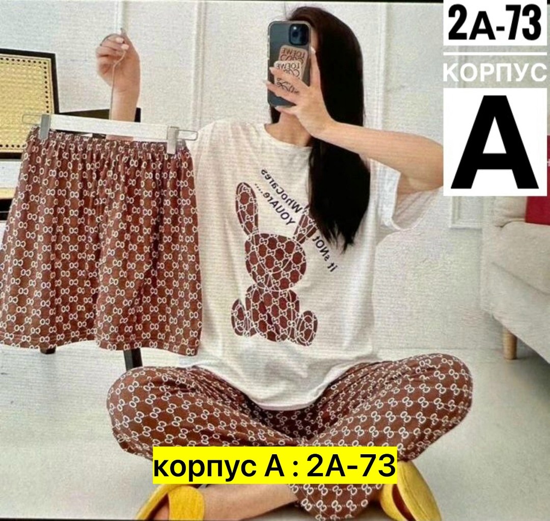 пижама женская комплект,комплект пижама,пижама женская,пижама женская костюм,пижама тройка