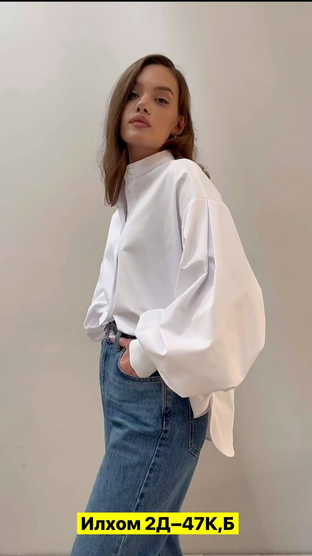 женская рубашка оверсайз с объемными рукавами,рубашка офисная оверсайз с пышными рукавами cassa marina,женская рубашка хлопок,рубашка хлопок,женская рубашка с широким рукавом