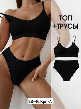 Нижнее белье