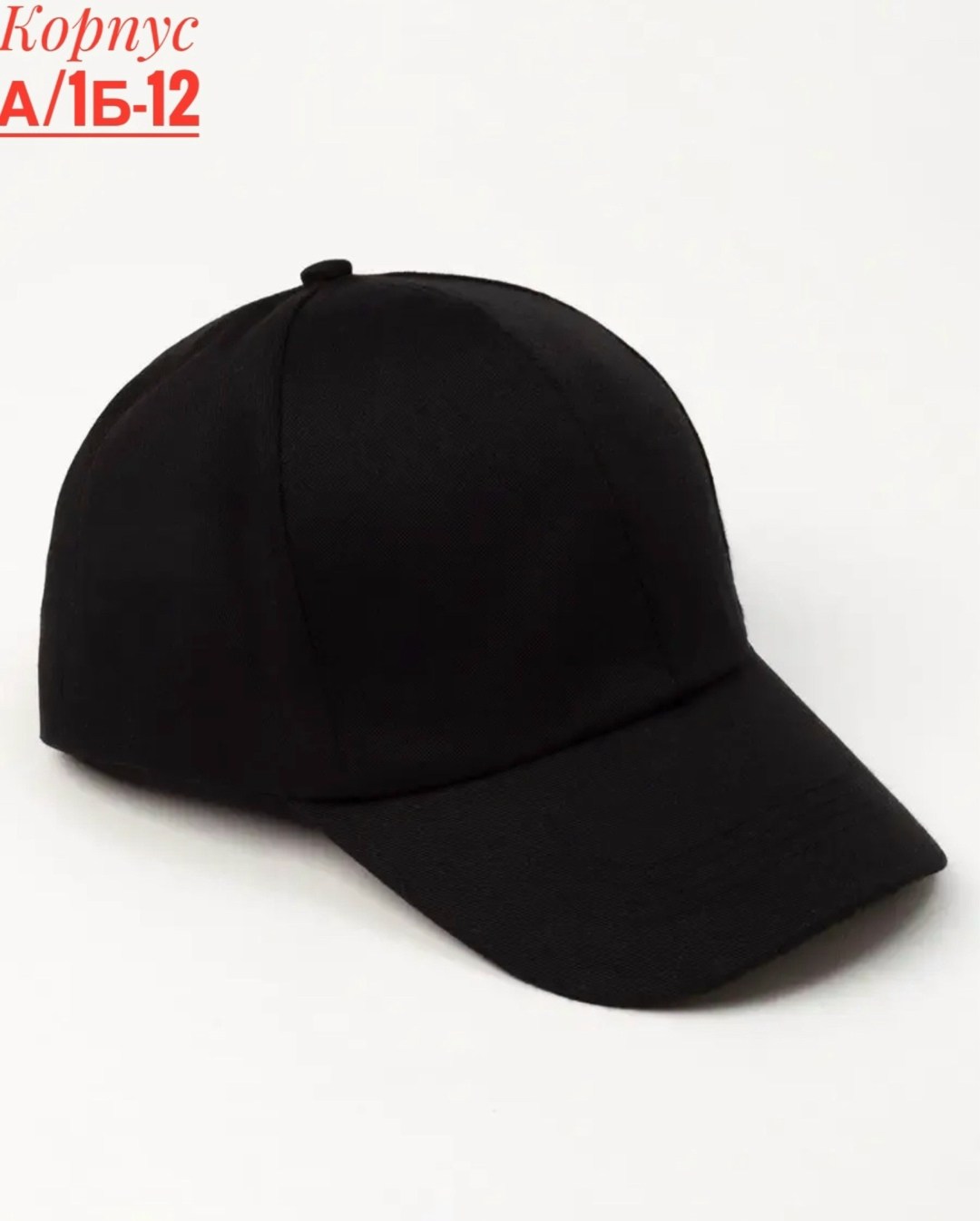 кепки женские модные,женская кепка с козырьком,бейсболка женская,бейсболка для женщин,кепка женская