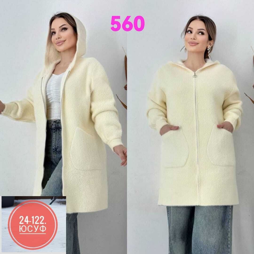 пальто кардиган,кардиган женский,кардиган,кардиган с капюшоном,кардиган альпака