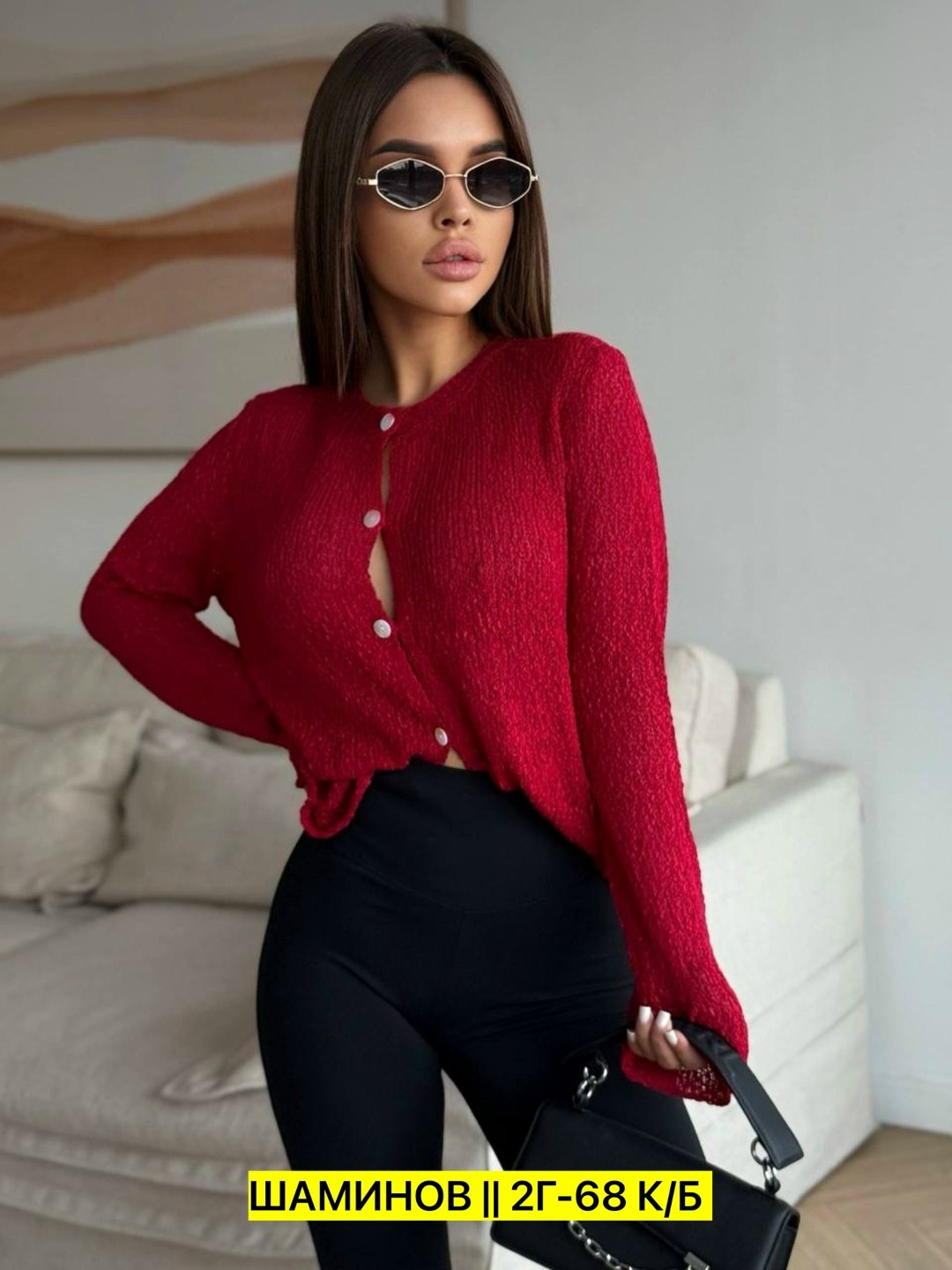 кофта кардиган,кардиган женский,женская кофта,джемпер кардиган,кардиган