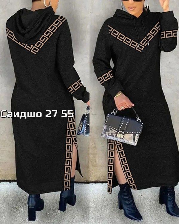 спортивные платья с капюшоном,платье с капюшоном,платье спортивное длинное с капюшоном,платье с капюшоном длинное,длинное трикотажное платье с капюшоном