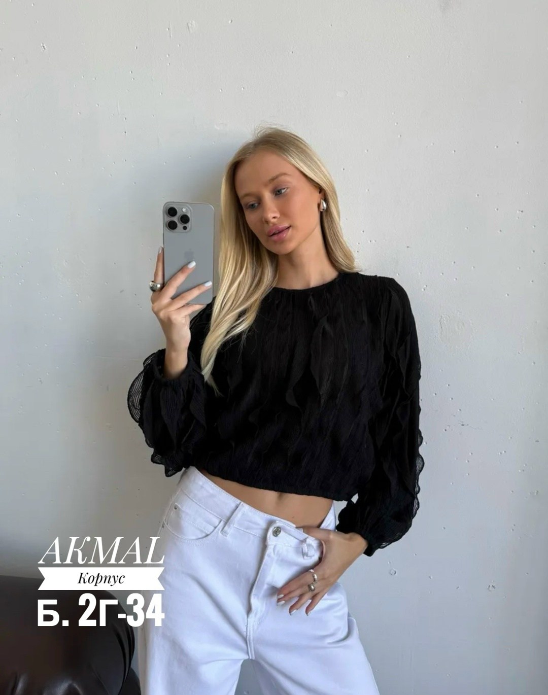 блузка нарядная с воланами и рюшами come alone 304052378,блузка с оборками,блузка нарядная с воланами и рюшами,блузка нарядная,женская блузка