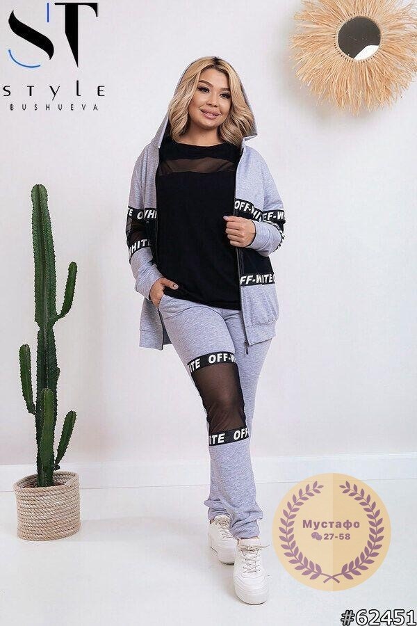 костюм женский спортивный,спортивные костюм,костюм спортивный женский большие размеры,спортивная одежда,спортивная одежда женская