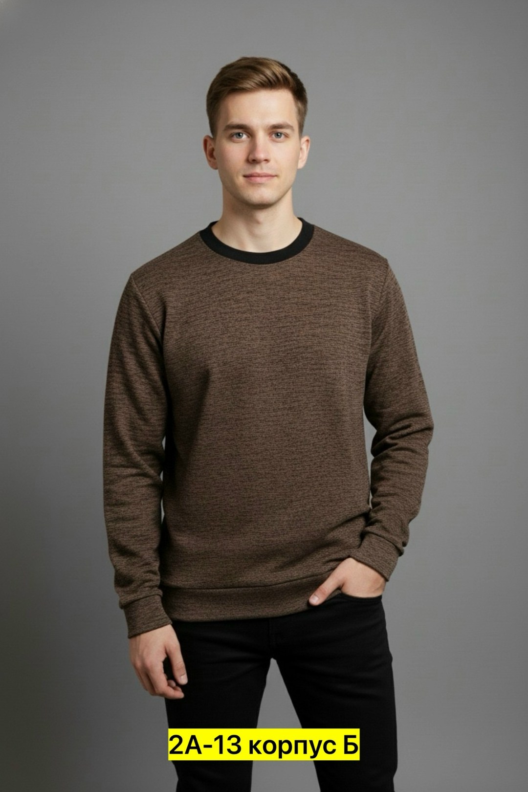 повседневный свитшот,свитшот толстовка,мужские свитшоты,стильный свитшот,темно синий свитшот