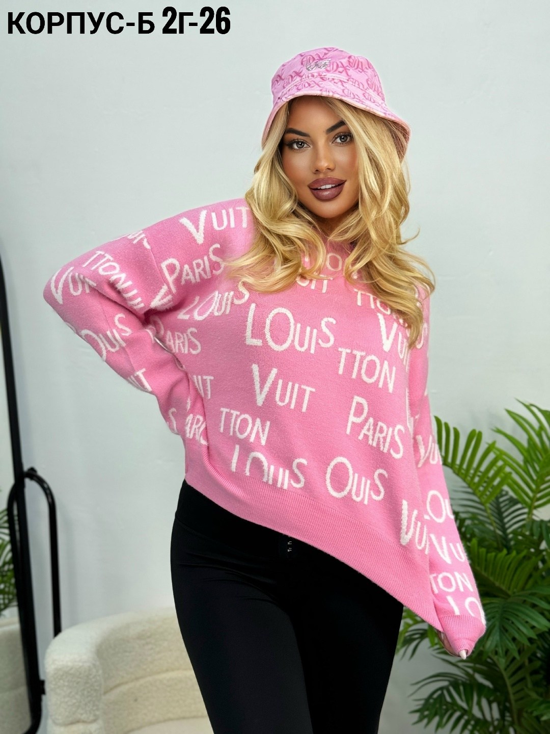 женские кофты,стильная кофта,кофта,кофта модная,кофта свитер