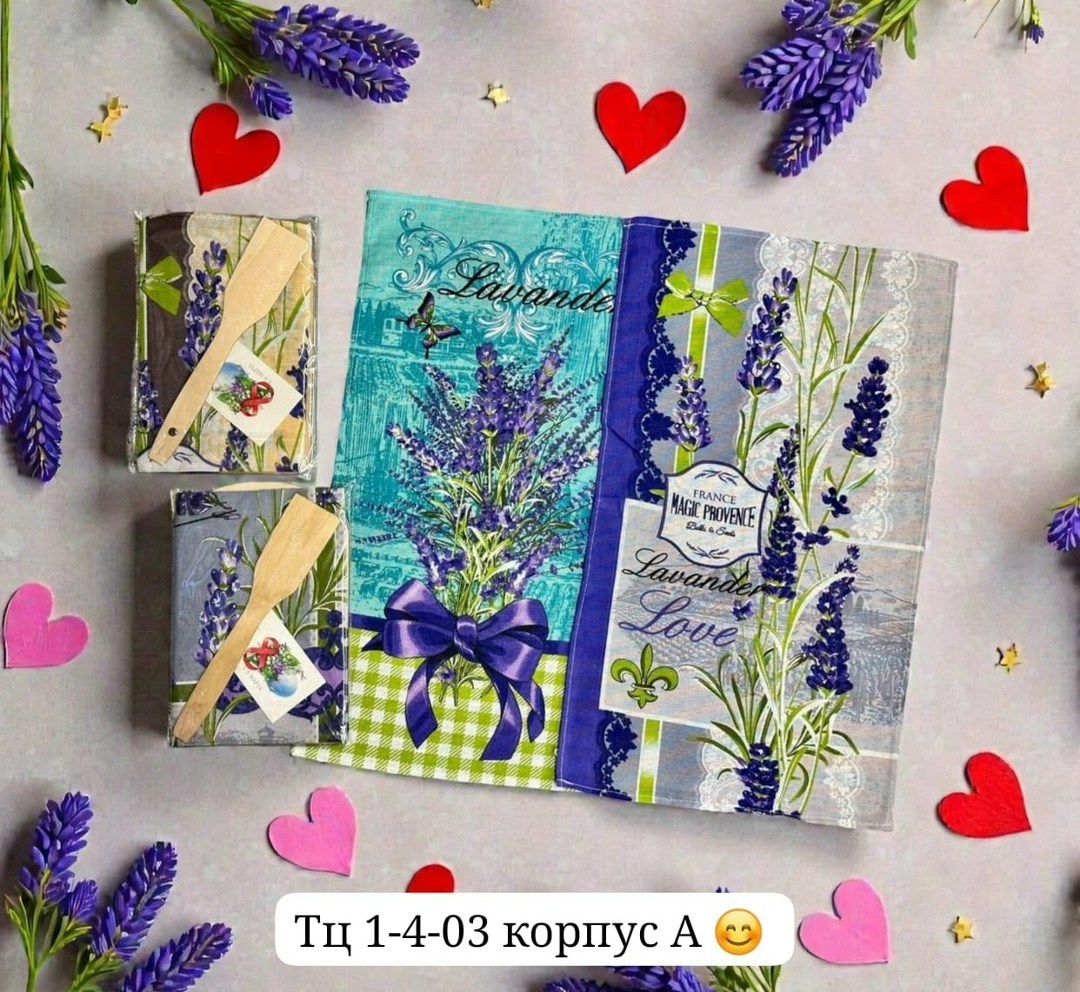 набор полотенец кухонных 3 шт лаванда,кухонные полотенца лаванда,набор вафельных полотенец кухонных,полотенца для кухни,вафельное кухонное полотенце