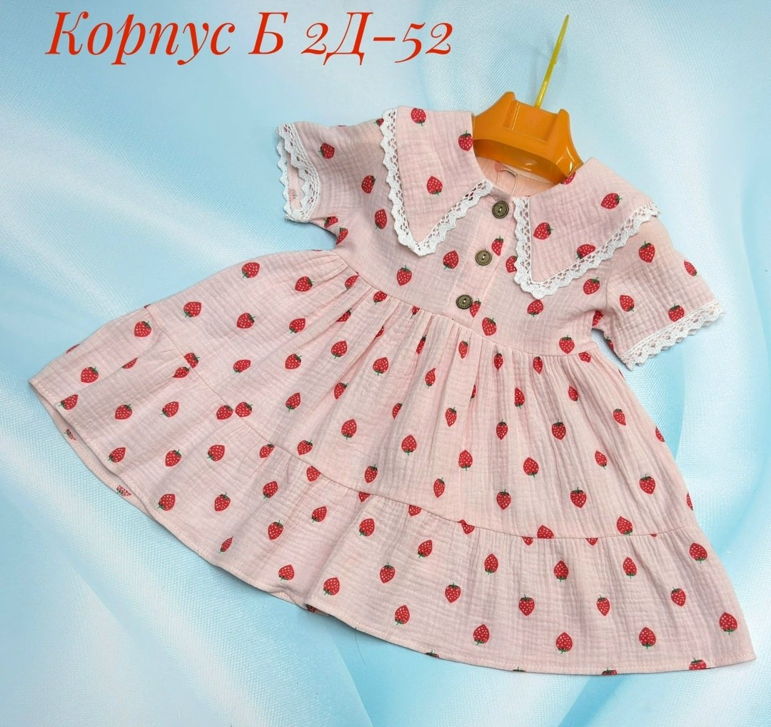 платье для девочек,платье нарядное,платье для малыша,детское платье,платье детская