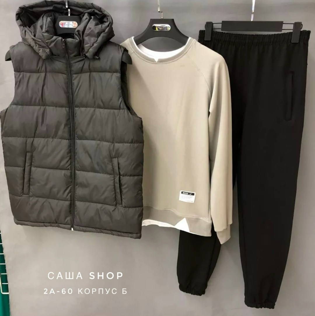 спортивный костюм тройка с жилеткой,костюм спортивный тройка,комплект костюм,мужские спортивные костюмы,спортивный костюм с жилеткой