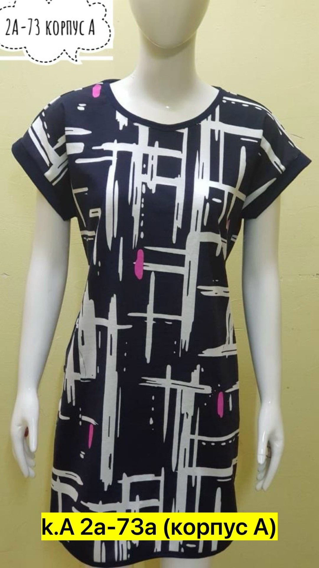 туника женская домашняя,туника женская,туника большие размеров,домашняя туника,платье домашнее женское