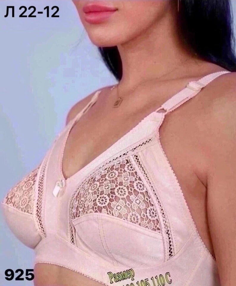 бюстгальтер,бюстгальтер женские,бюстгальтер для большой груди,бюстгальтер белый,бюстгальтер черемушки