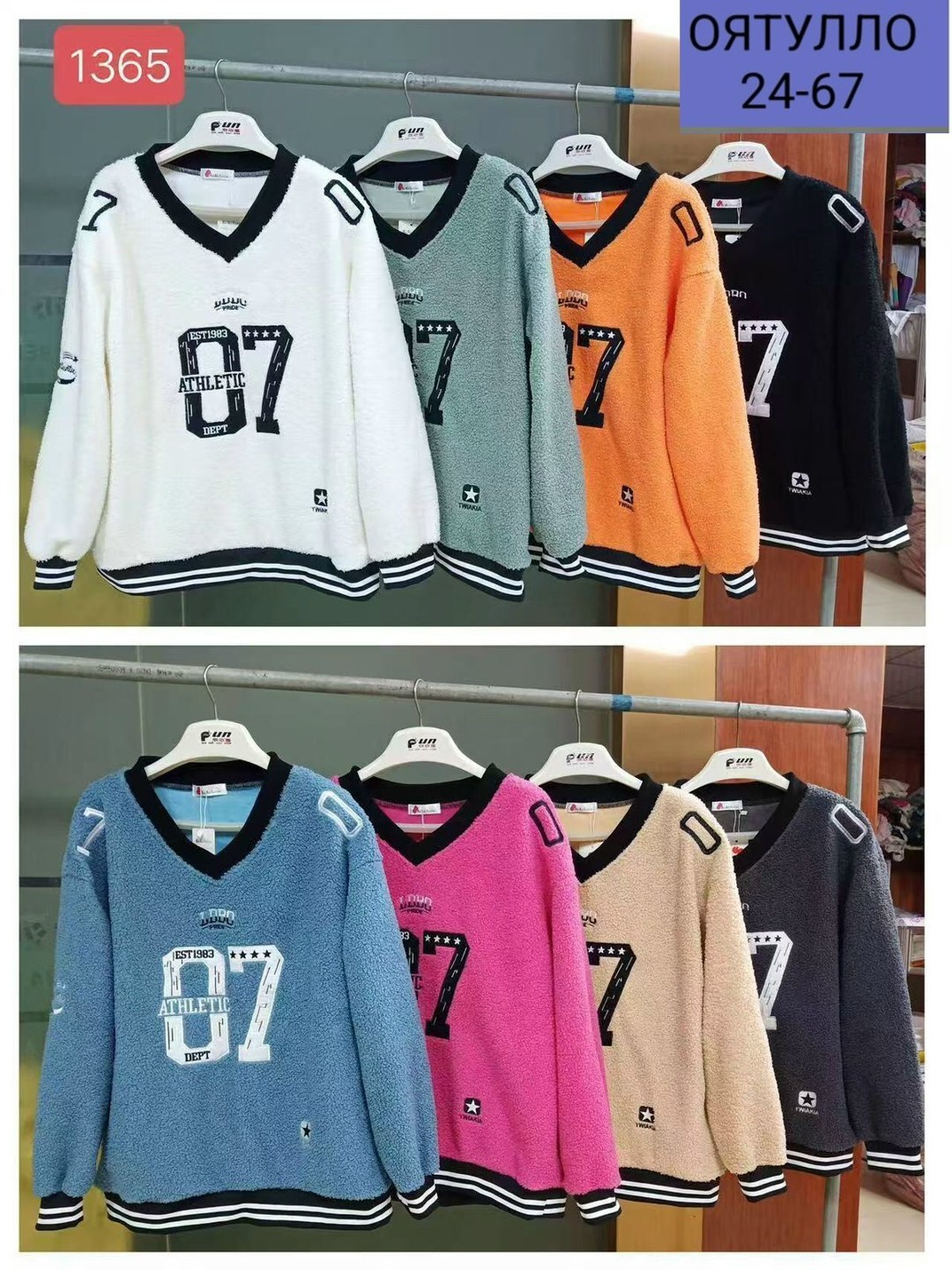 кофта женская,свитшот женская,стильная кофта,свитшот и толстовка,свитшоты женские