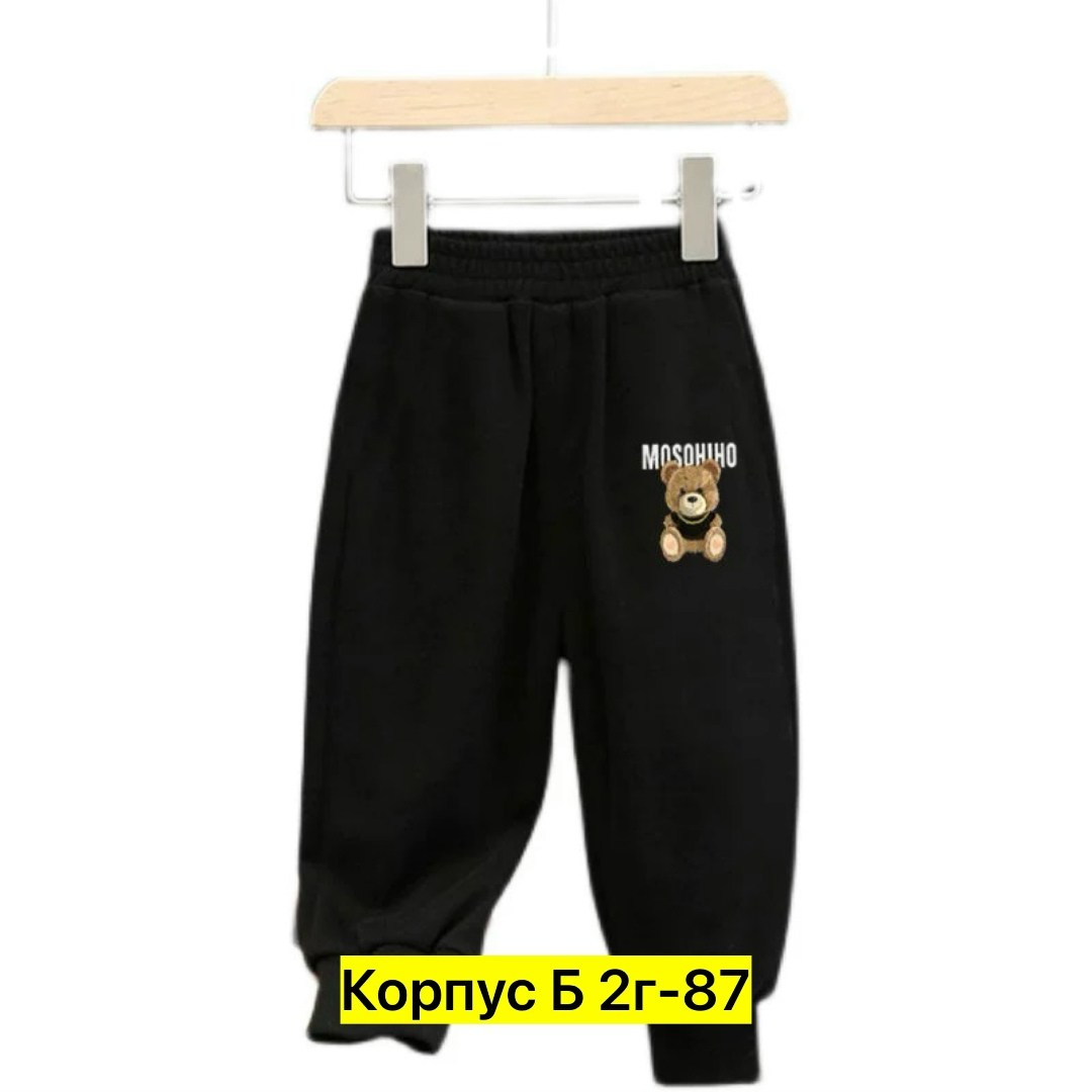 штаны для мальчика,детские брюки,брюки маленькие,штаны повседневные,штаны для мальчика и девочки