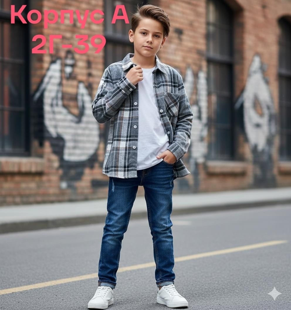 рубашка для мальчиков,детская рубашка,рубашка,теплая рубашка,рубашка в клетку для мальчика