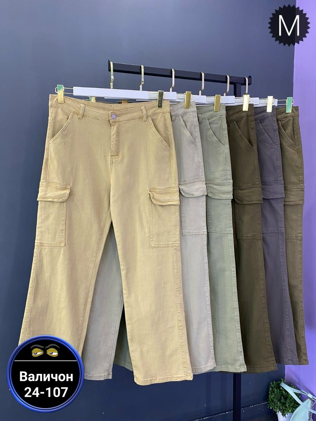 джинсы брюки,брюки карго,брюки карго женские хаки,джинсы карго женские,женские джинсы