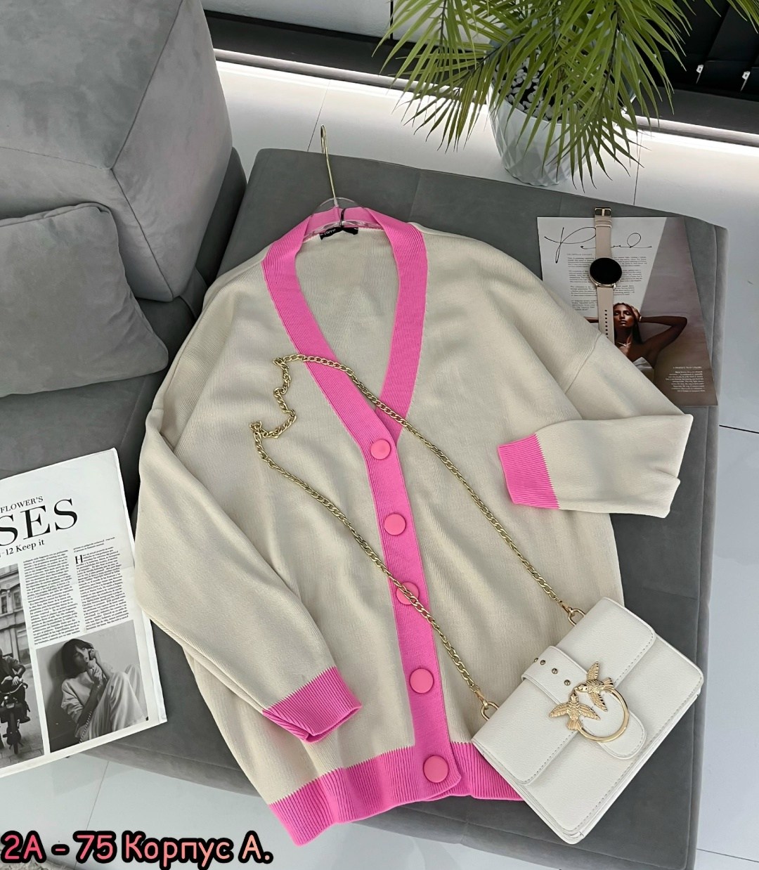 кардиган,кофта кардиган,кофта женская,кардиган женский,кардиган стильный