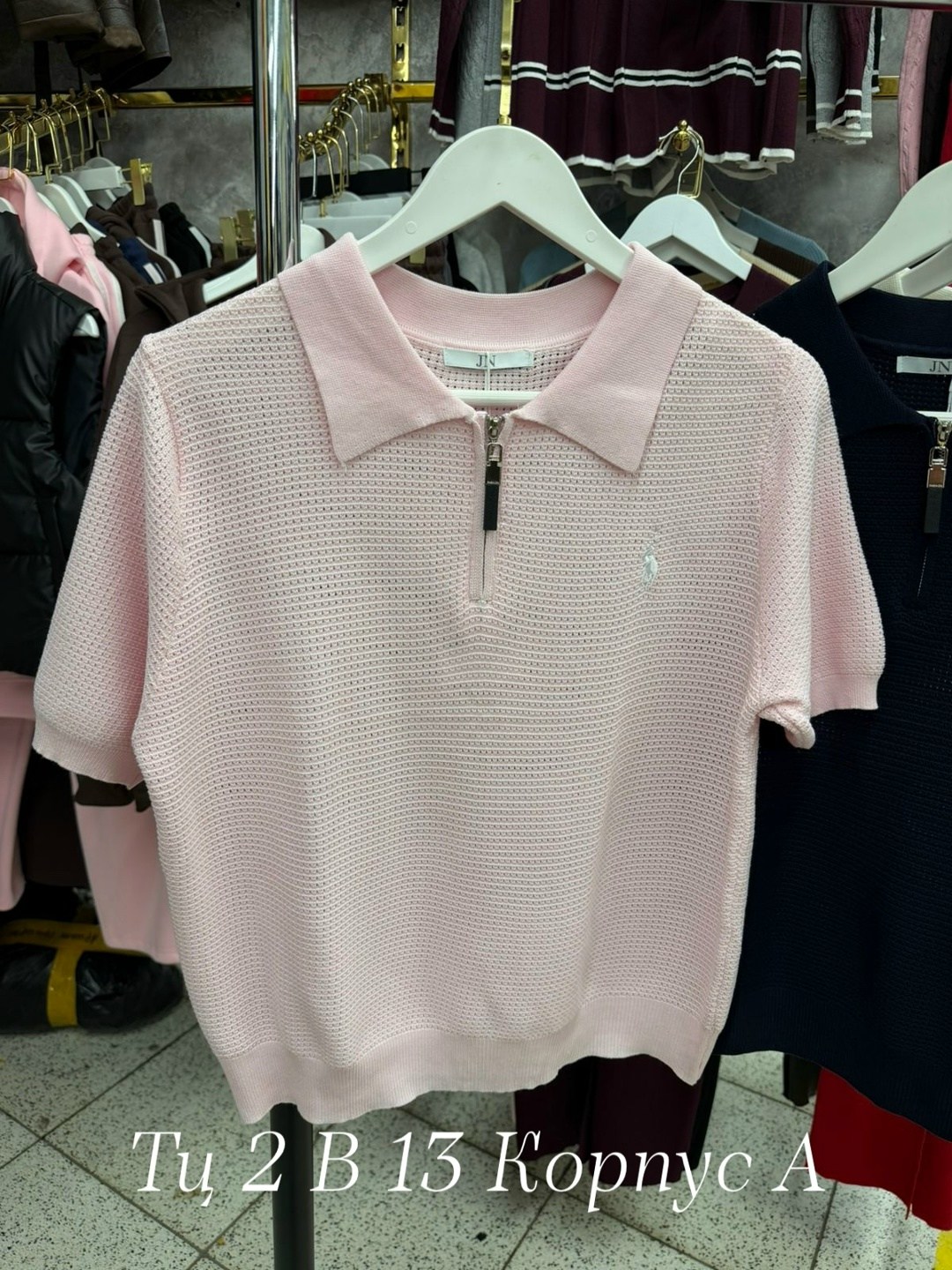женская кофта,поло кофта,кофточка на замке,кофта на замке,кофта