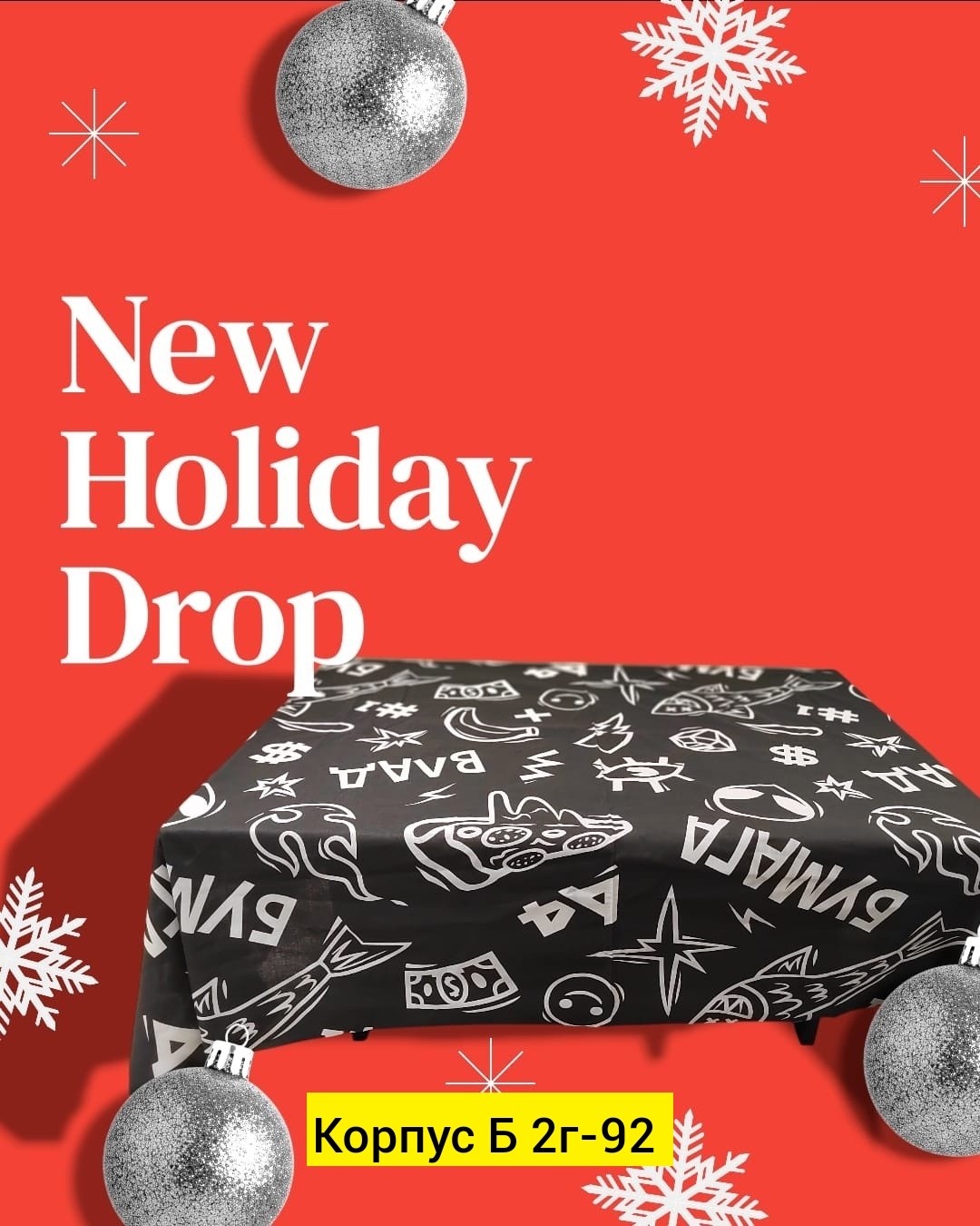 коробка подарочная,коробка подарочная складная,комплект постельного белья,коробка