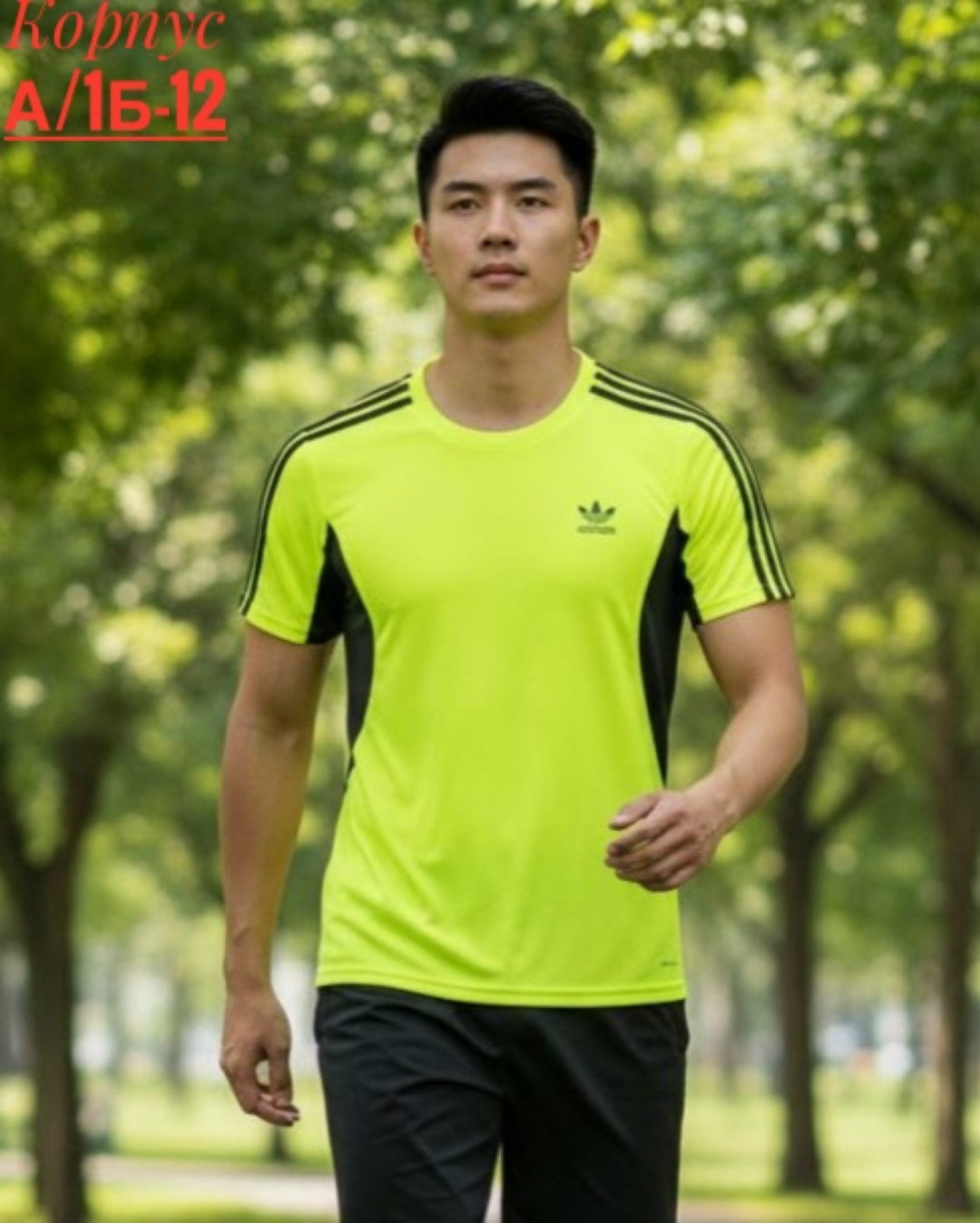 майка адидас желтая мужская,футболка адидас желтая мужская,футболка adidas мужская,форма футбольная,футболки адидас