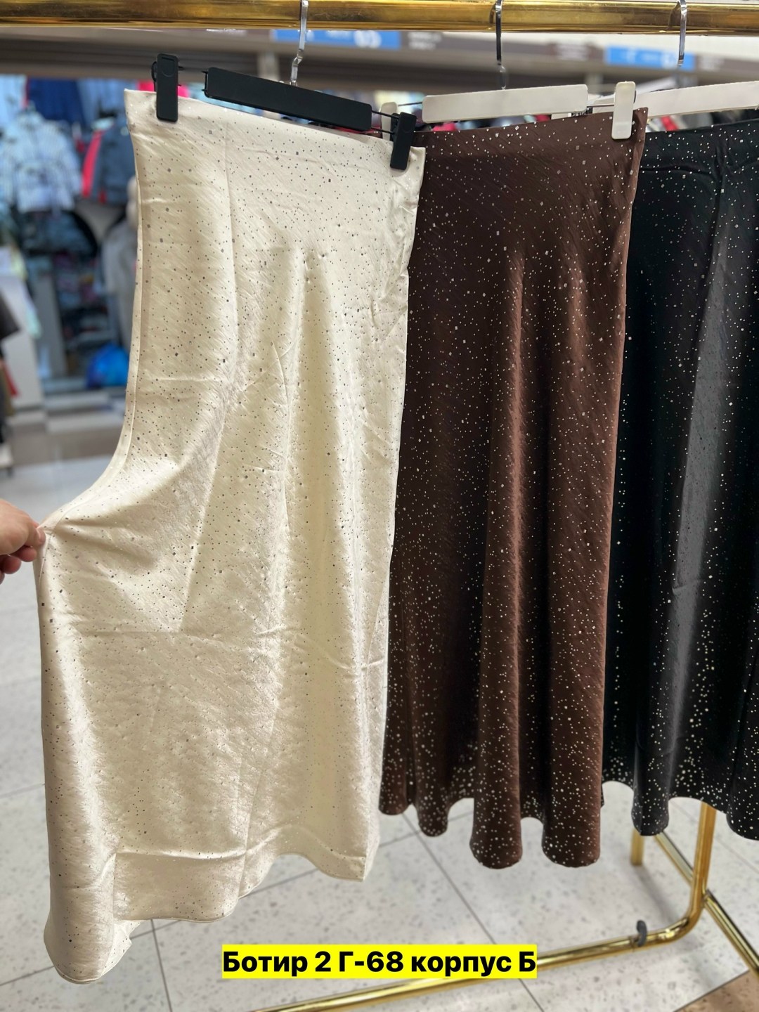 юбка женская,юбка,длинные юбки,юбка женская с пайетками,юбка с пайетками