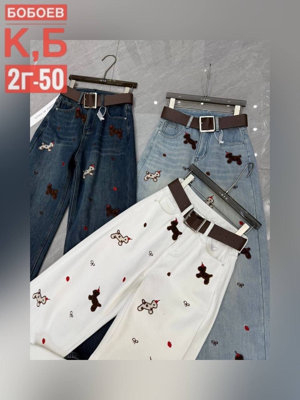 джинсы для девочек,женский джинсы,брюки джинсы,джинсы женские широкие,джинсах
