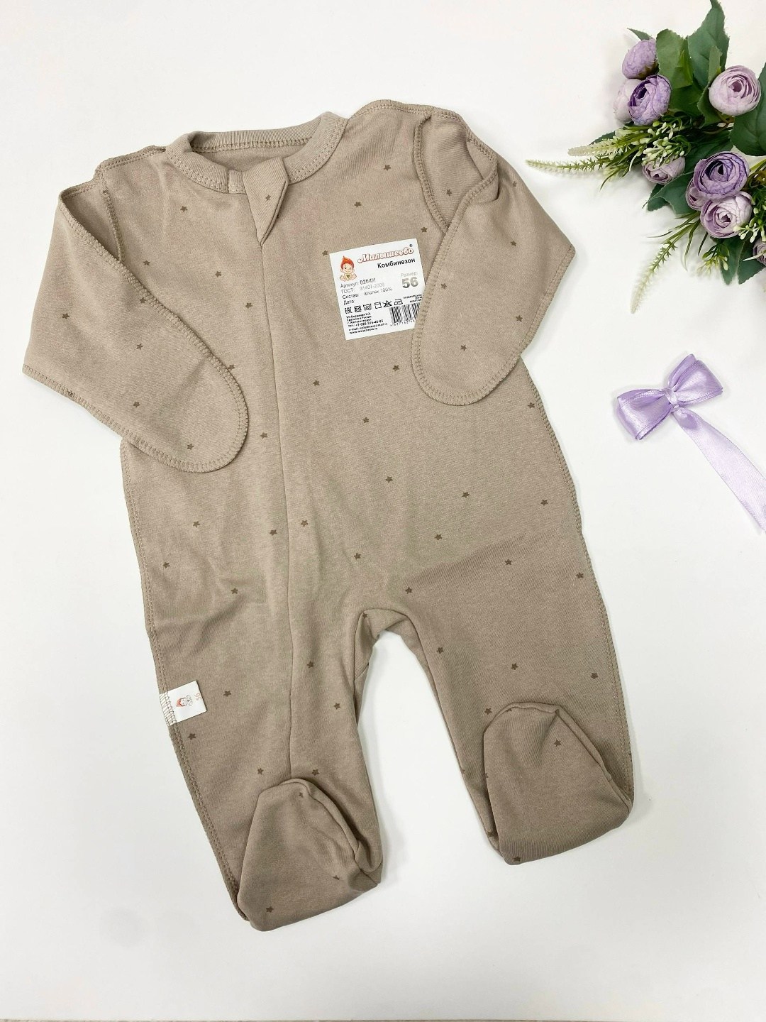 комбинезон для новорожденных нательный слип carrot,комбинезон нательный слип для новорожденного,комбинезон для новорожденных нательный слип,комбинезон для новорожденных слип нательный kids,комбинезон