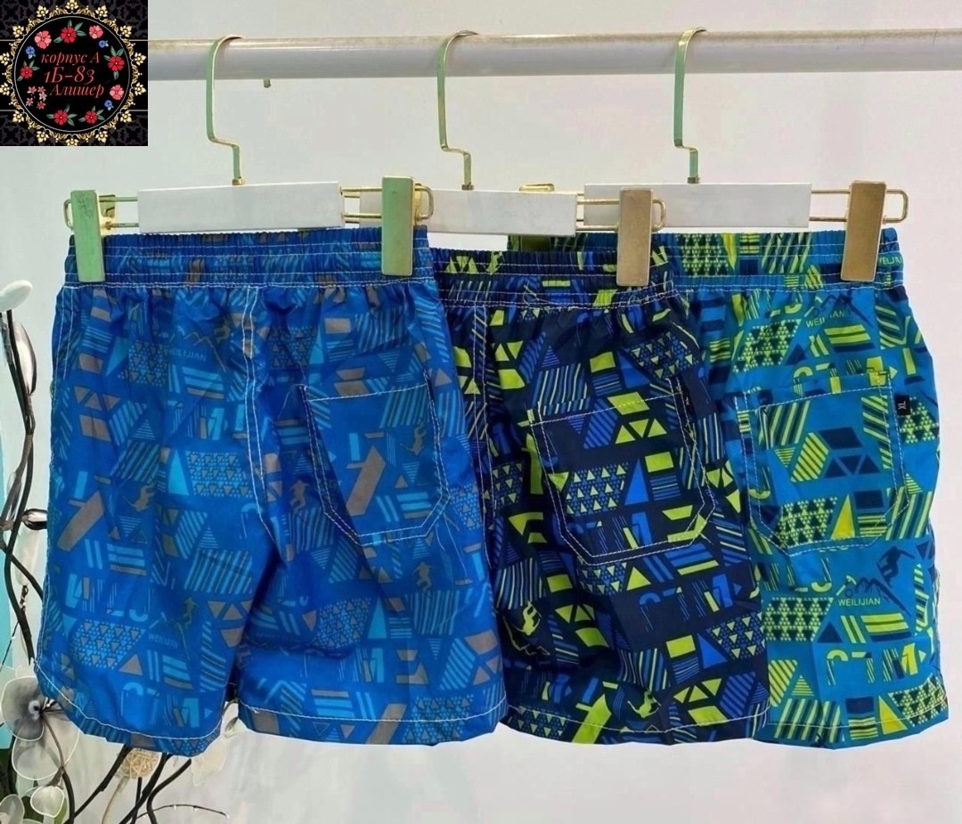 шорты для мальчик,шорты детские,шорты для плавания,шорты подростковые,шорты мужские