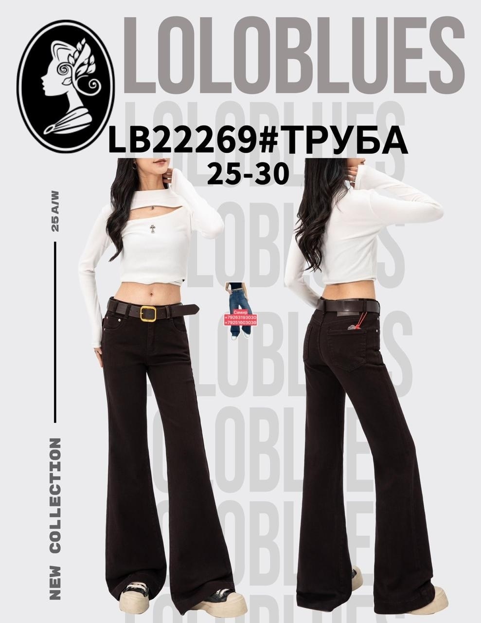 женские джинсы клеш,брюки женские твое b0313 бежевые xs,брюки клеш,джинсы клеш,расклешенные женские джинсы