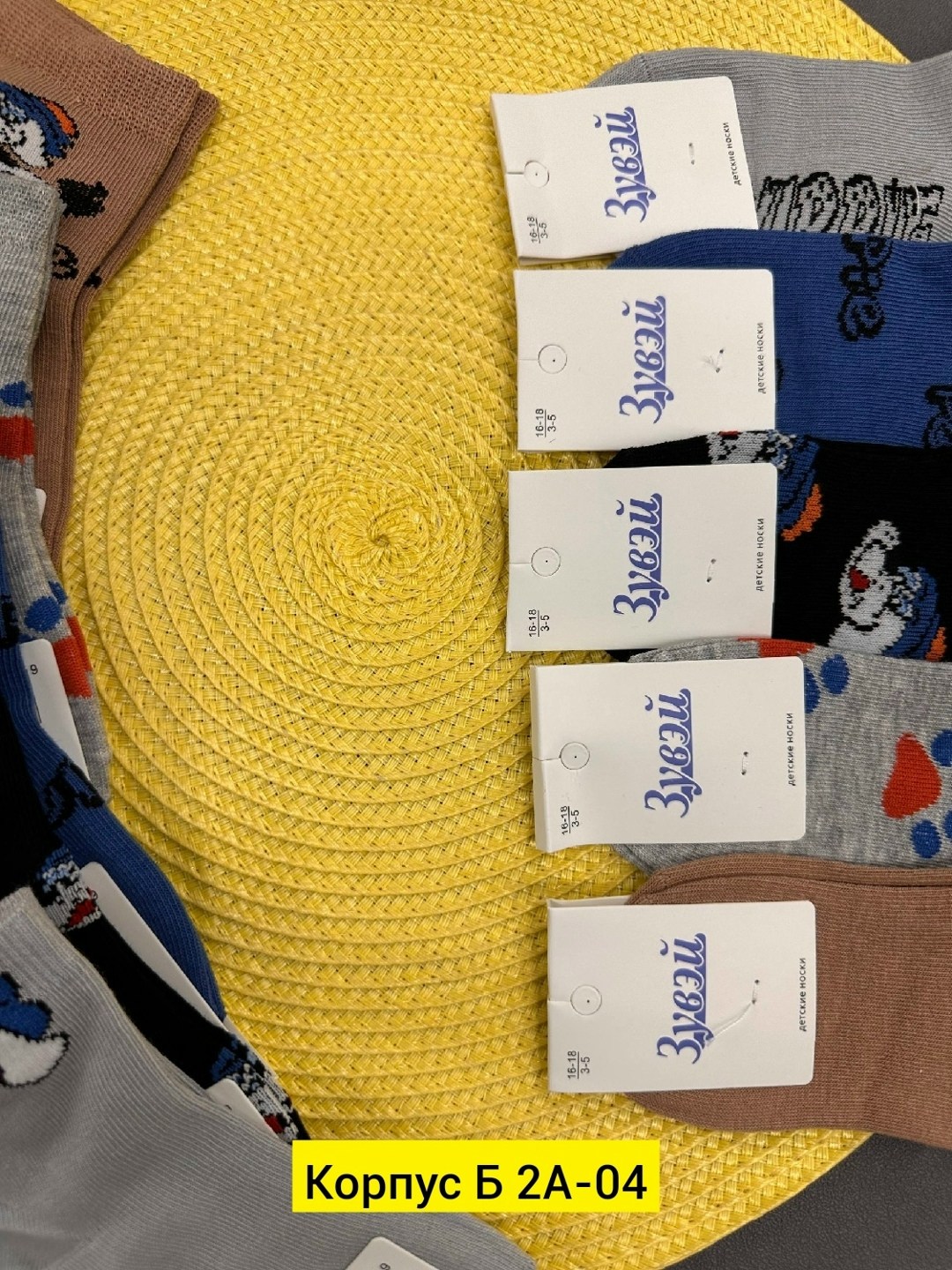 носки детские для мальчика,детские носки,носки детские теплые,детские носки для мальчиков и девочек,носки детские хлопок