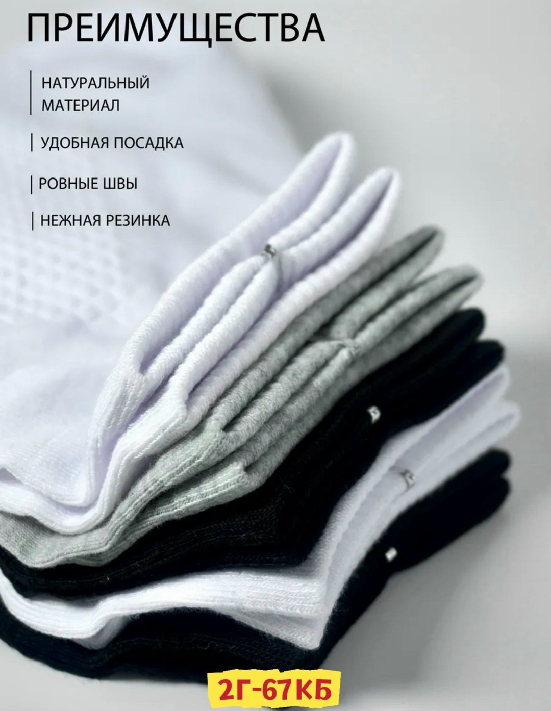 носки короткие спортивные набор 12 пар,комплект носки женские,носки короткие спортивные набор,комплект носков,носки короткие набор 12 пар