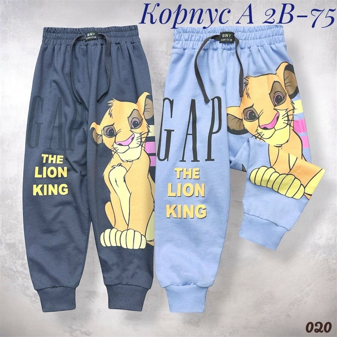 детские штаны,брюки детские,брюки джоггеры,штаны для мальчиков,спортивные штаны