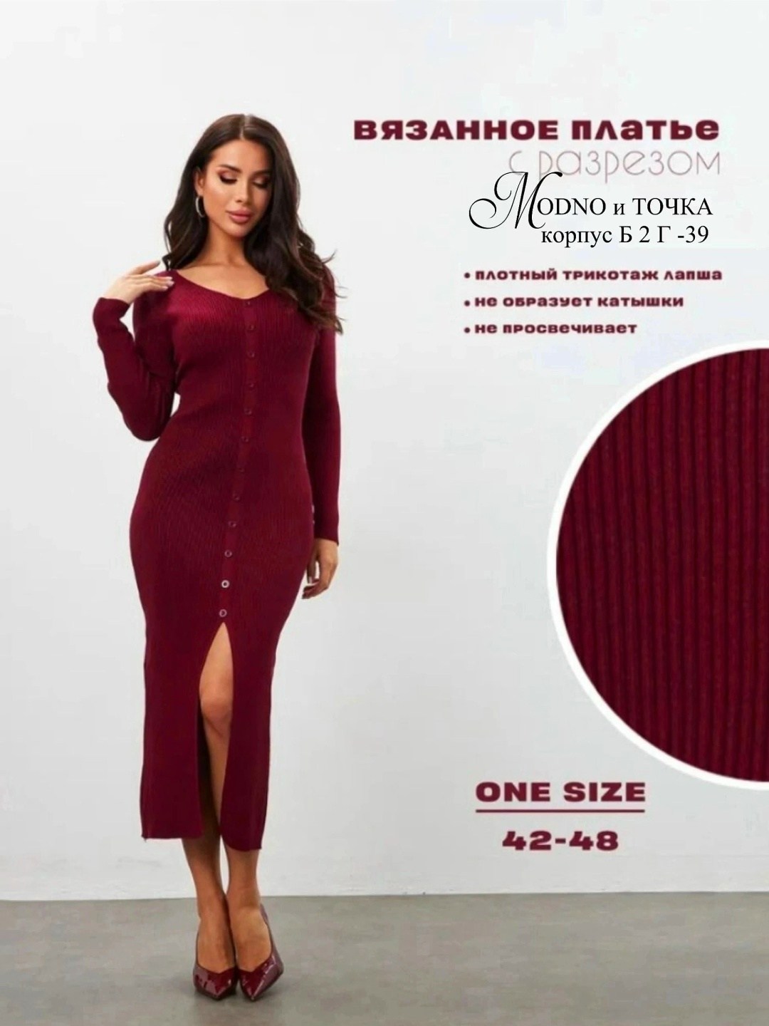 платье лапша с кардиганом,платье лапша длинное и кардиган,платье лапша длинное и кардиган alicedream,платье трикотажное миди,трикотажное платье