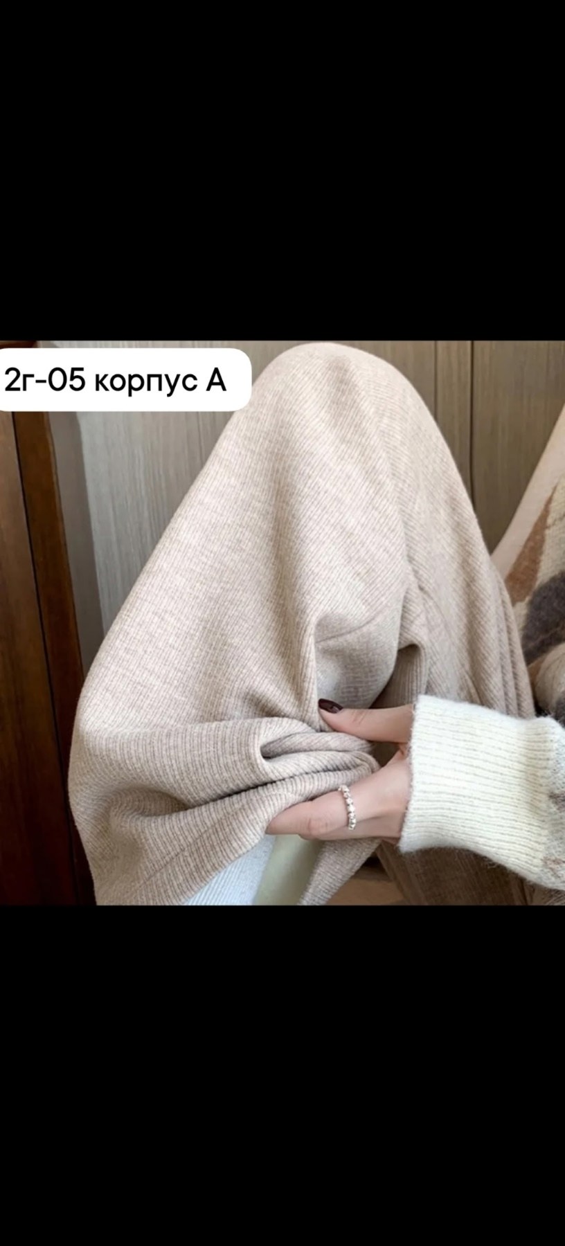 теплые широкие брюки,широкие брюки женские теплые,брюки с широкими штанинами,широкие брюки женские,брюки трикотажные