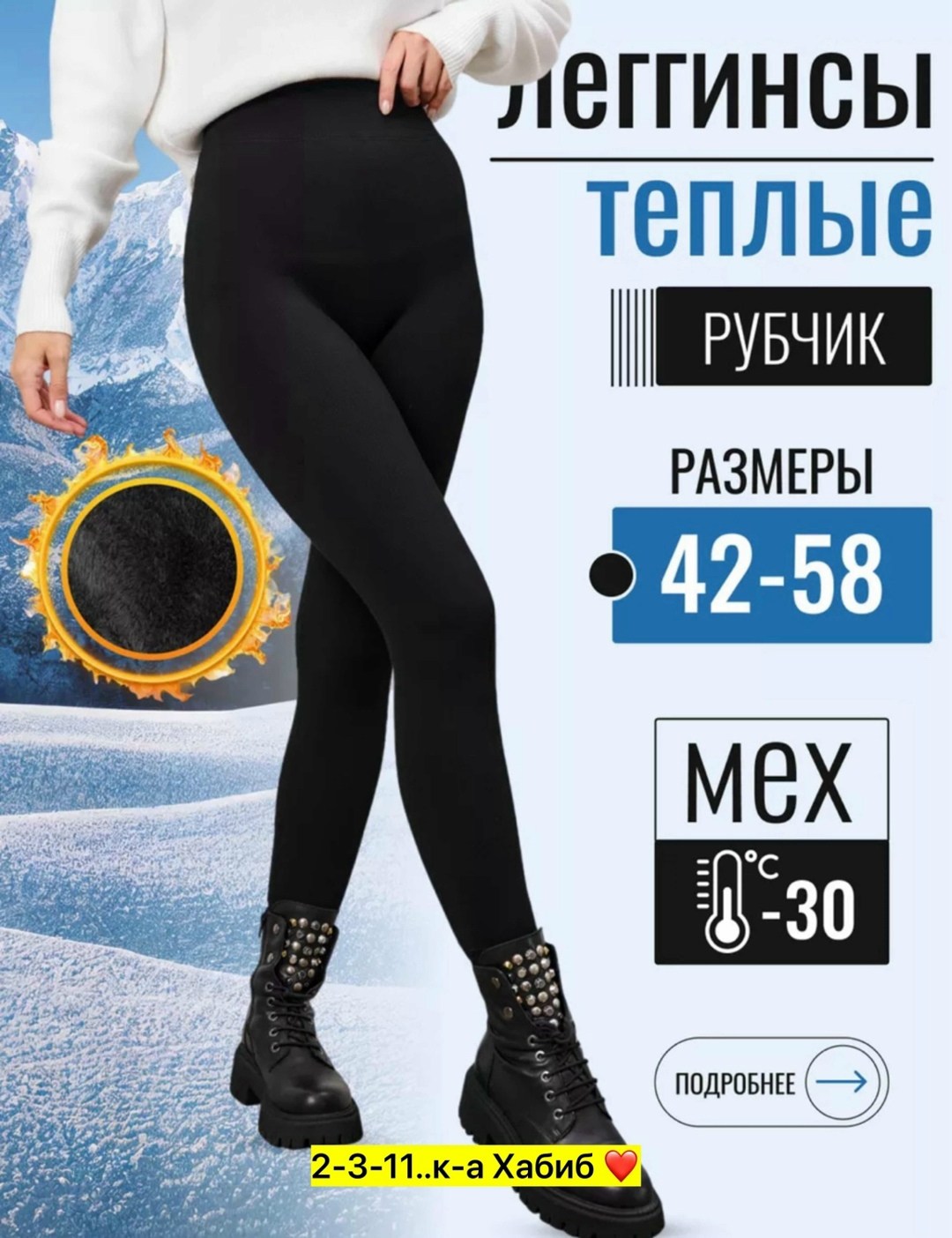 леггинсы для фитнеса,легинсы женские,леггинсы для фитнеса и тренировок,лосины спортивные,лосины для тренировки