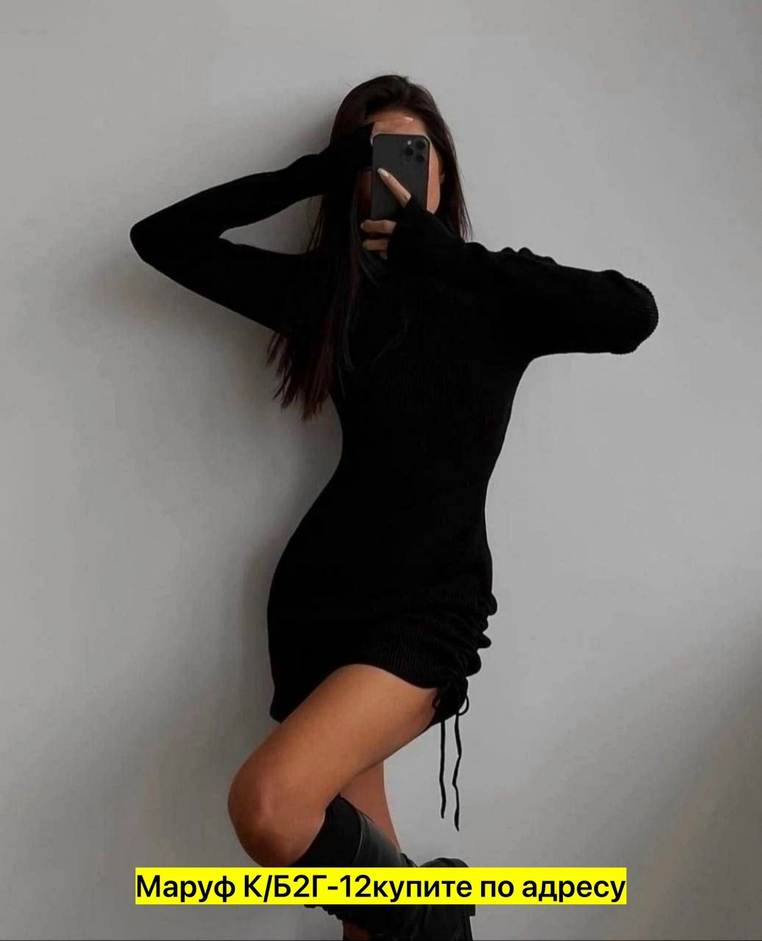 платье лапша,женское платье лапша,платье водолазка лапша,платье лапша серое с горлом,женское платье ткань лапша