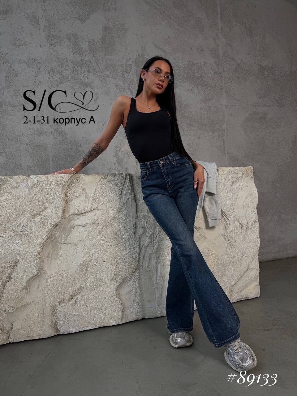 джинсы клеш с высокой посадкой,джинсы клеш от колена с высокой посадкой,джинсы клеш женские,джинсы женские,джинсы с высокой посадкой