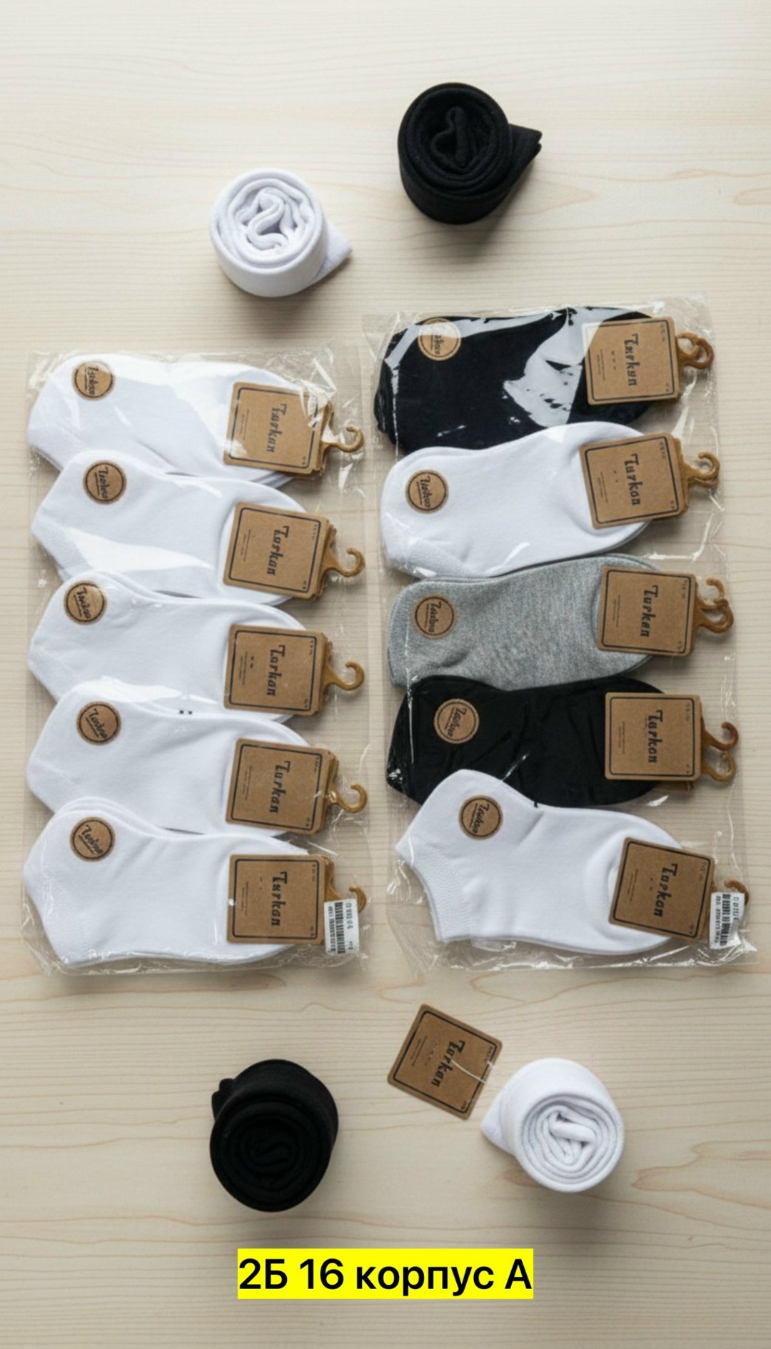 носки короткие набор 10 пар туркан,носки туркан производитель,носки женские,носки женские 10 пар,носки turkan женские 10 пар