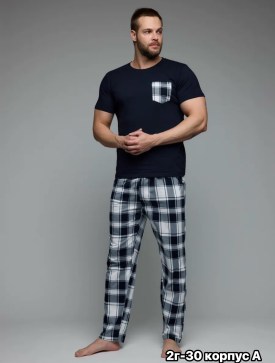 Домашняя одежда