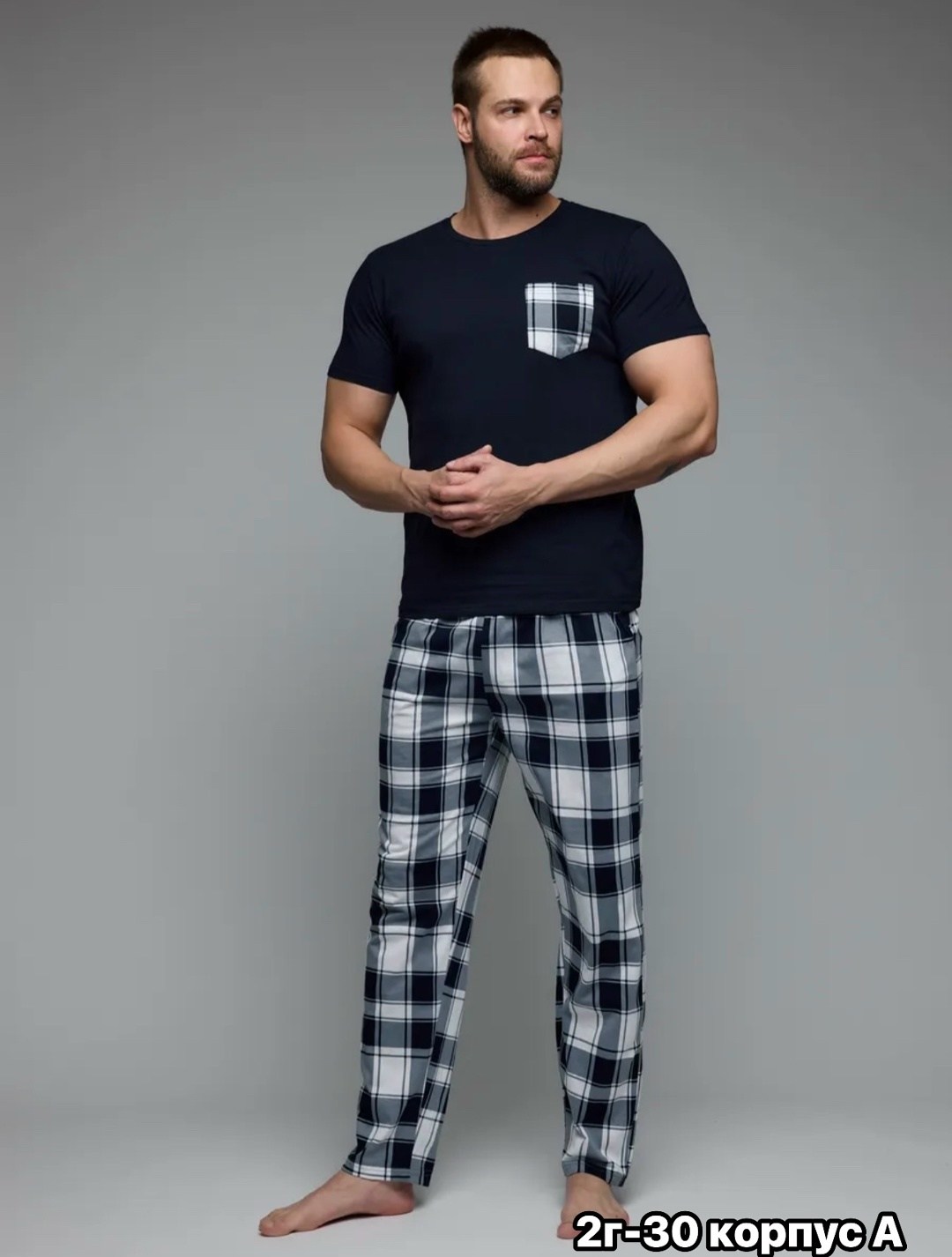 пижама мужская,комплект домашний мужской,пижама для мужчин,пижама мужская со штанами,мужская пижама с брюками