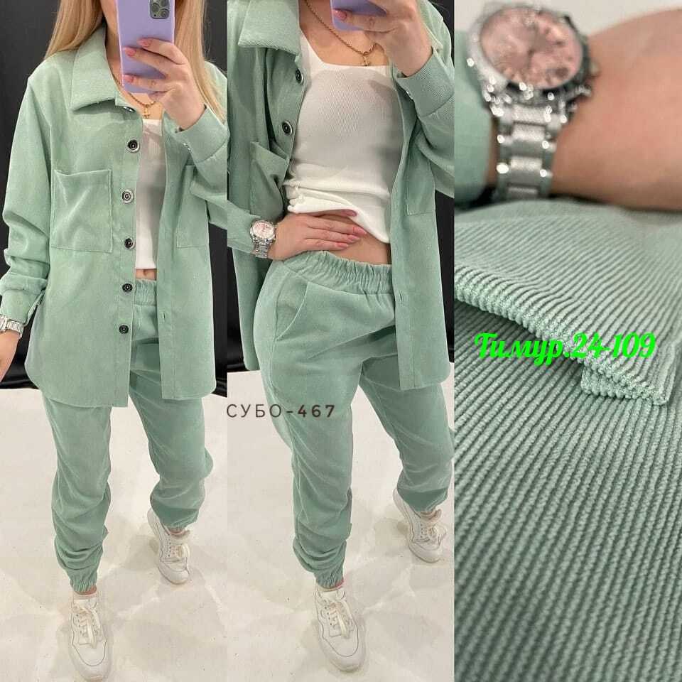 костюм двойка вельвет,женские костюмы,костюм вельвет,костюм двойка,костюм женский вельветовый