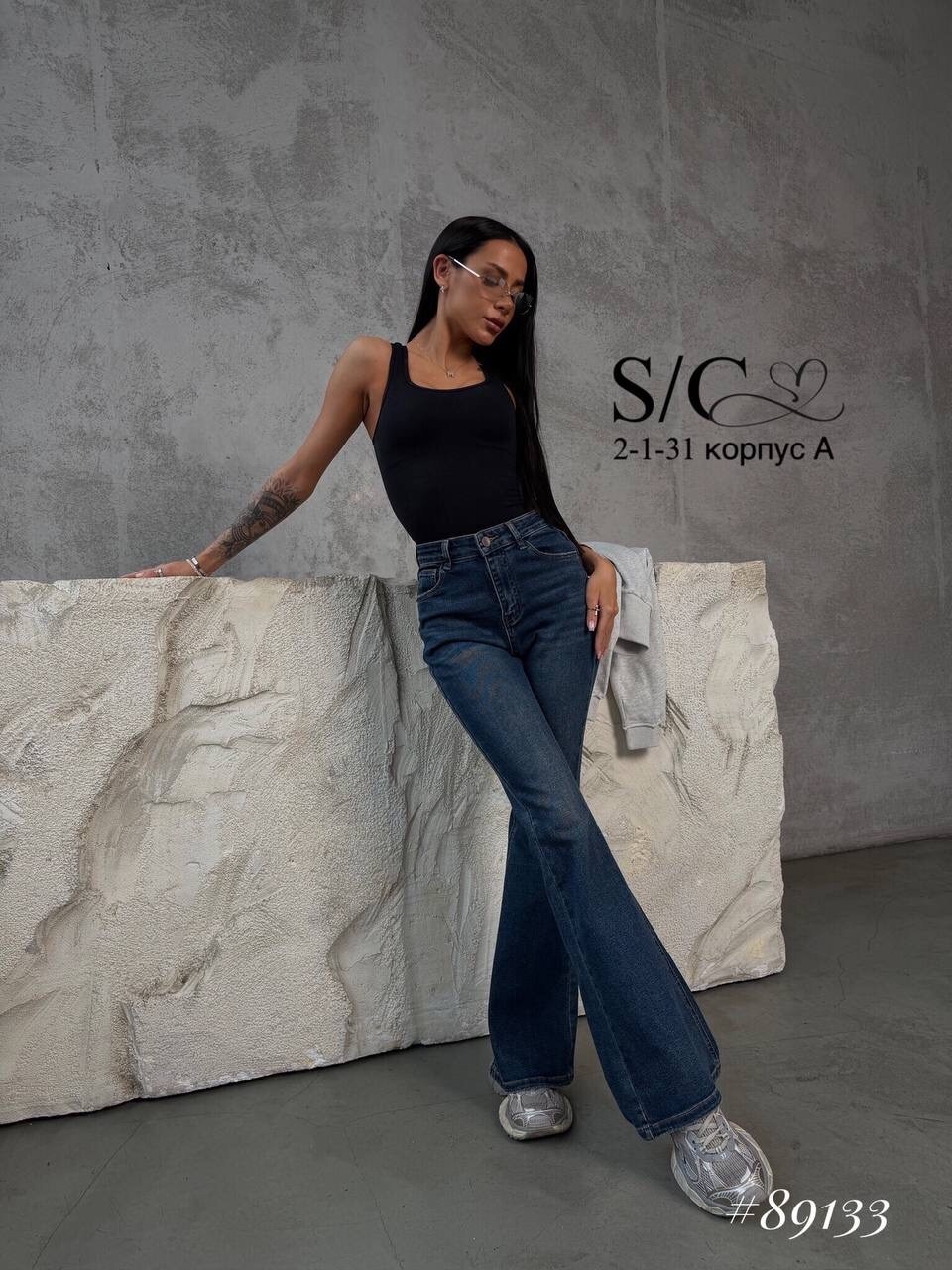 джинсы клеш с высокой посадкой,джинсы клеш от колена с высокой посадкой,джинсы клеш женские,джинсы женские,джинсы с высокой посадкой