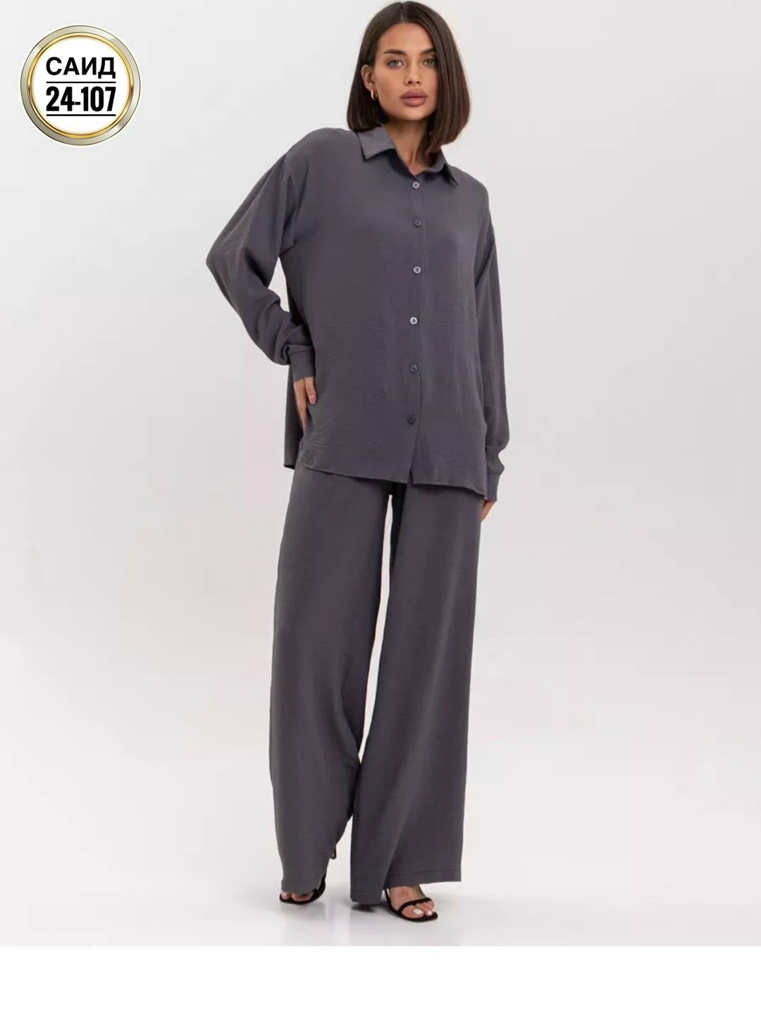 костюм с брюками,женский костюм,модные брючные костюмы,кашемир костюм женский брючный,женский теплый брючный костюм беж