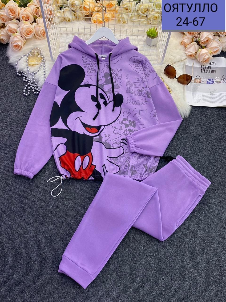 костюм женский спортивный на флисе,костюм спорт,костюм теплый,костюм на флисе,костюм женский